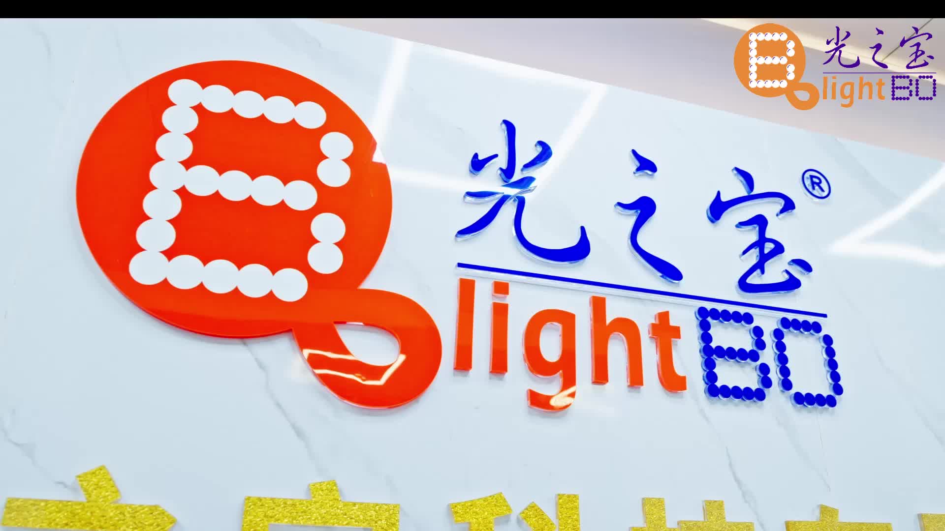 специализированный ультрасовременный 7-сегментный светодиодный дисплей