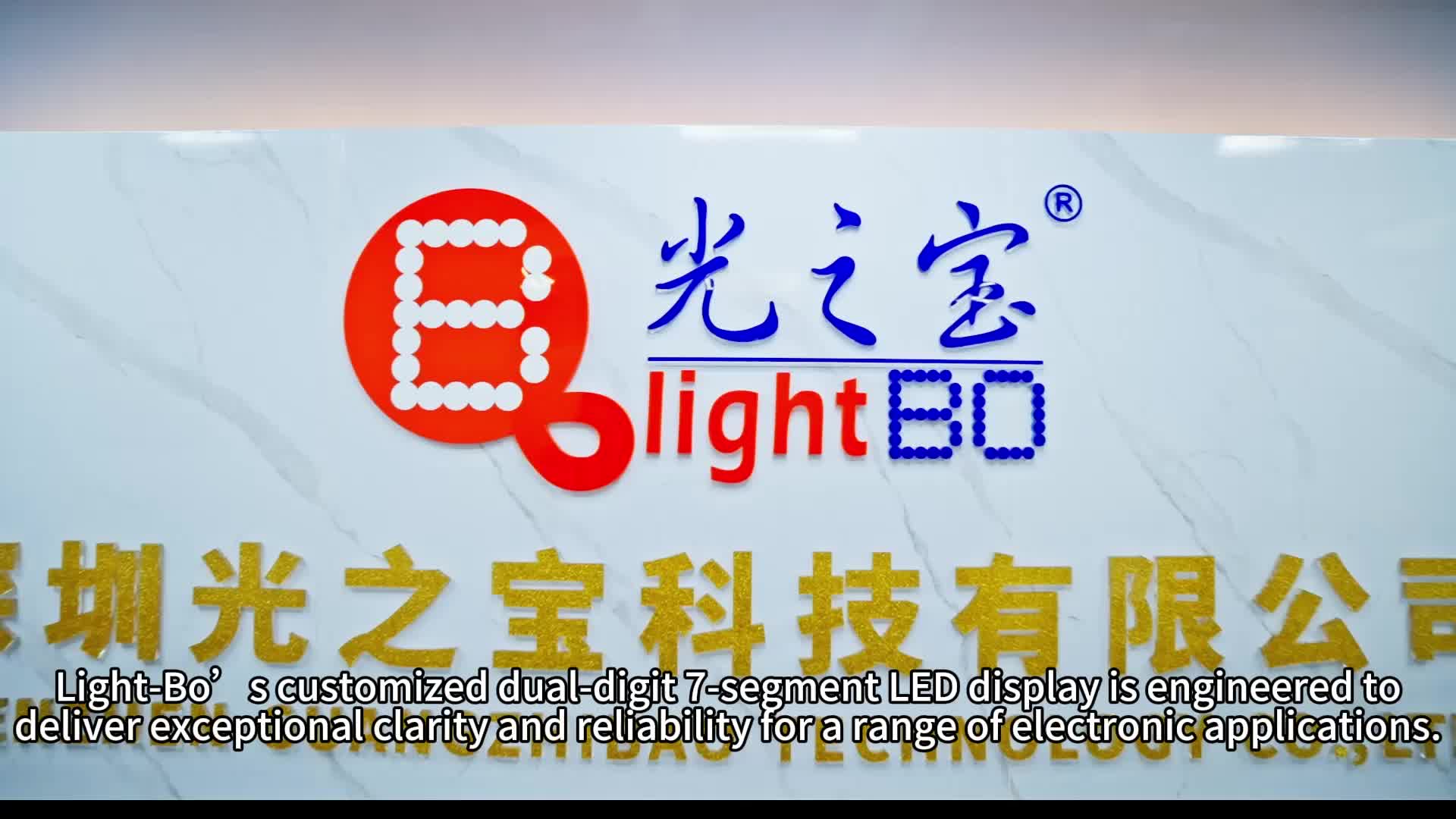 специализированный ультрадвухразрядный 7-сегментный светодиодный дисплей