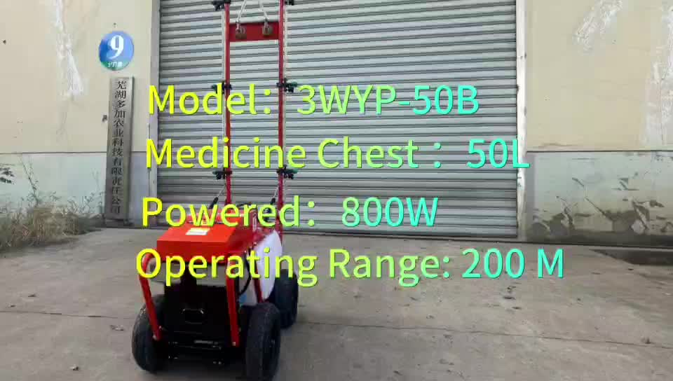 3WYP-50 Remote Control Mini Sprayer Operation