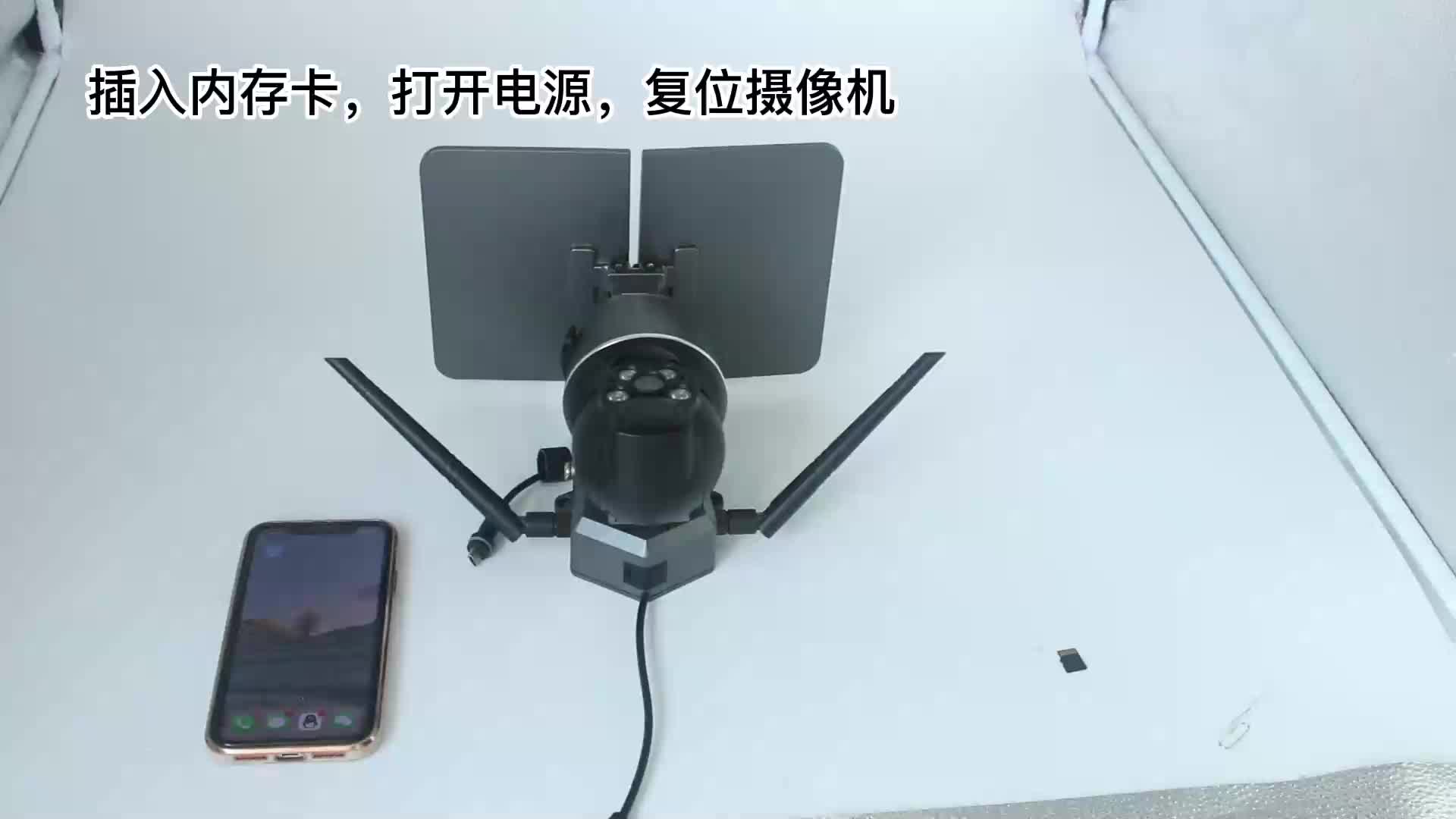 q7 solar ip kamera